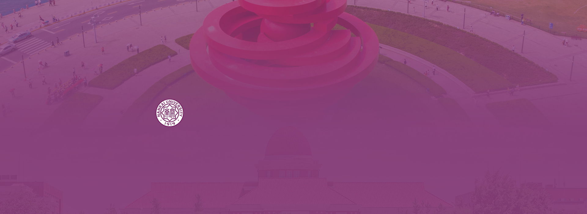 ISUPTW 2023